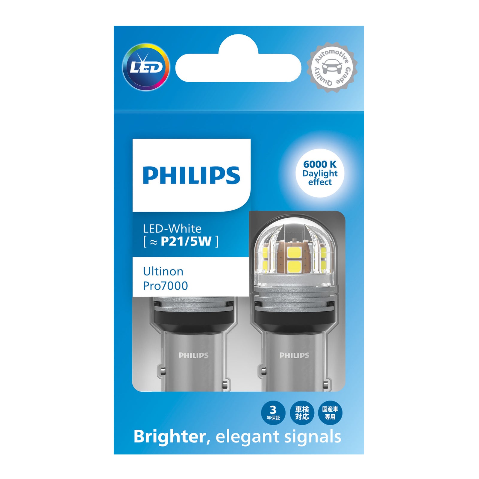 Philips LED Bulb P21/5W 11499 ST 12V CU70 White (Pair) PHP215W11499ST#